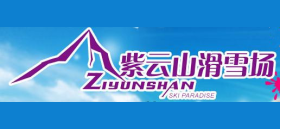 Ziyun Mountain Ski Resort