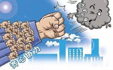 Tianjin Adopts 