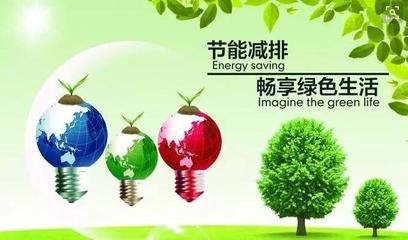 Weekly Focus: Emission Reduction Starts with Small Acts