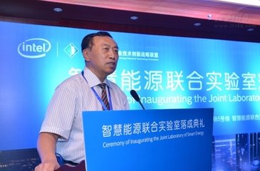 World’s First Smart Energy Joint Laboratory Inaugurated in Beijing