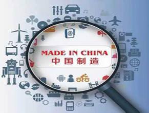 Guidelines for the Construction of the National Intelligent Manufacturing Standards System (2018 Edition) – Chinese and English Versions Officially Released