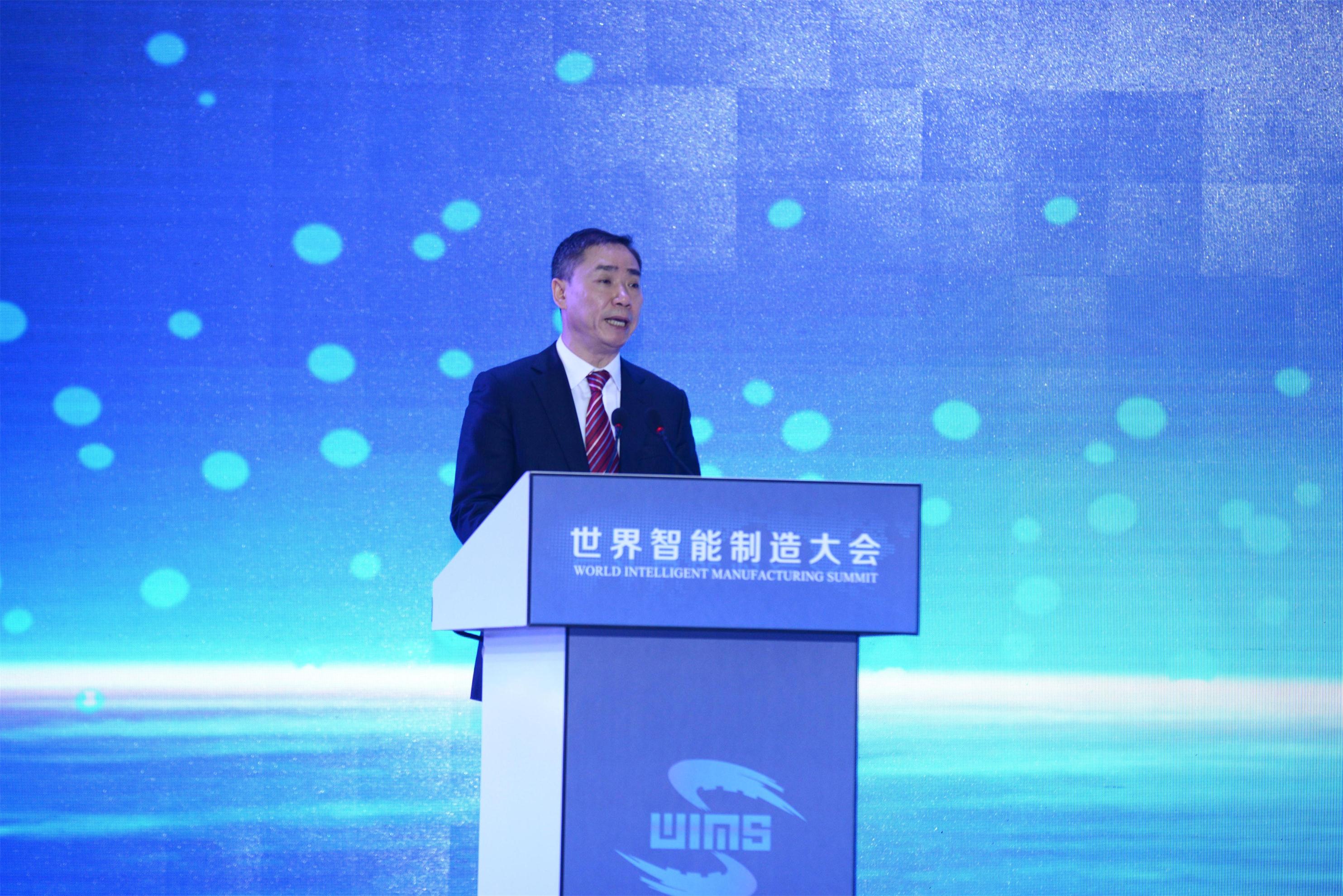 Xin Guobin Attends the First World Intelligent Manufacturing Conference and Delivers a Keynote Speech