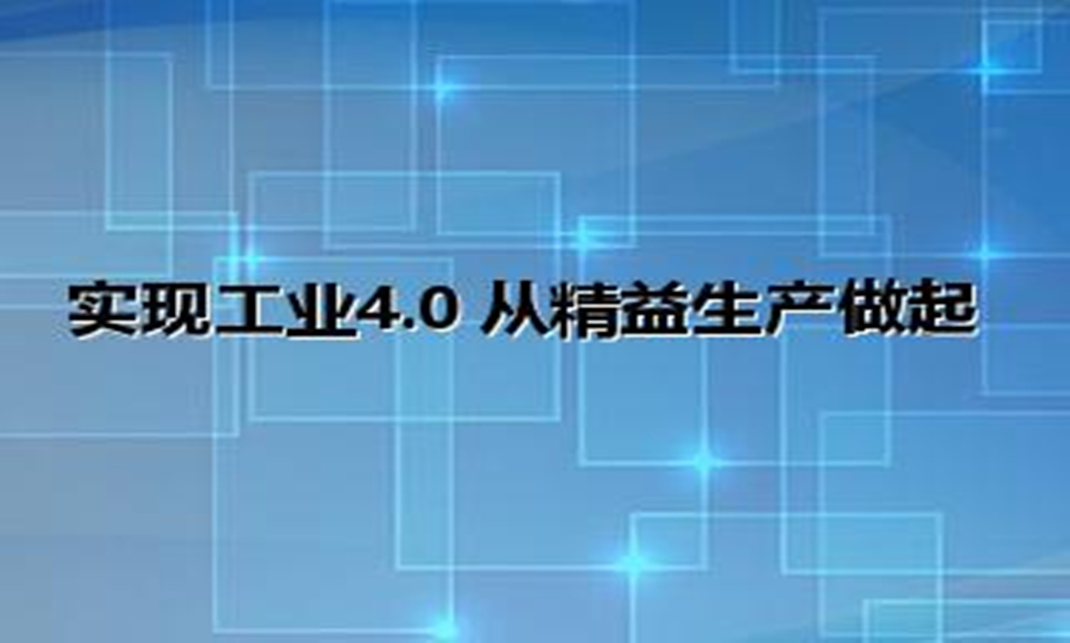 Achieve Industry 4.0 Starting with Lean Production