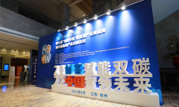 Congratulations! Our Company Won the Second Prize in the 7th 