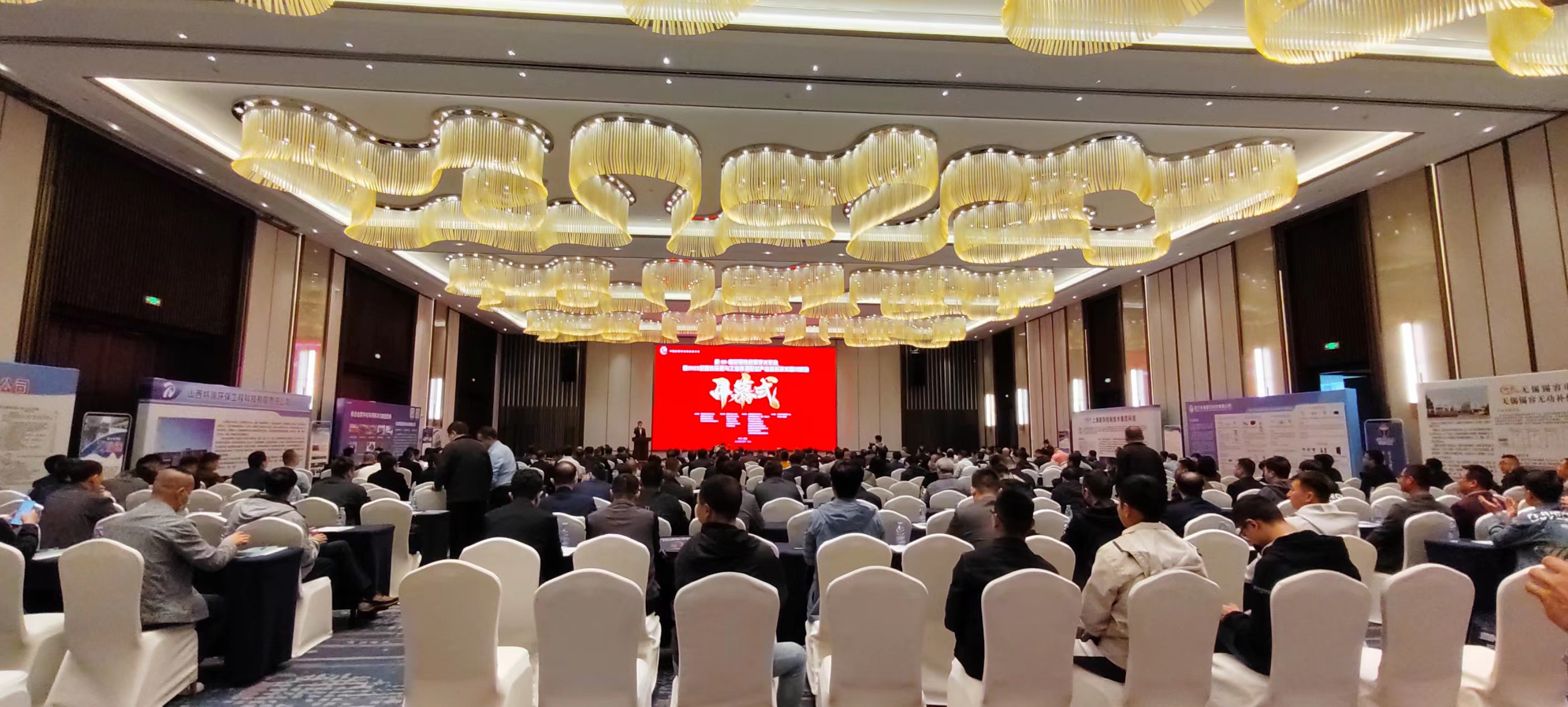 Lapsen News! Lapsen Successfully Attends the 30th National Ferroalloy Academic Annual Conference & 2023 Sichuan Summit on Cutting-edge Technologies of National Ferroalloy, Industrial Silicon and Supporting Industries