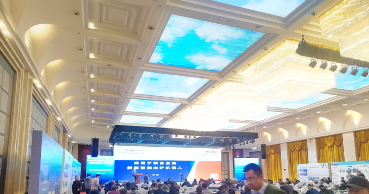 The National Ferroalloy Academic Annual Conference Concludes Successfully! Lapsen Delivers Keynote Report on Intelligent Robots