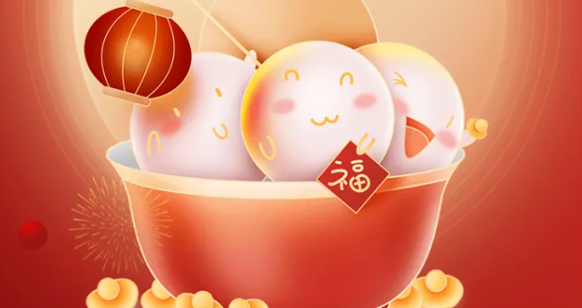 On the Lantern Festival, Lapsen Technology wishes you and your family a happy reunion!