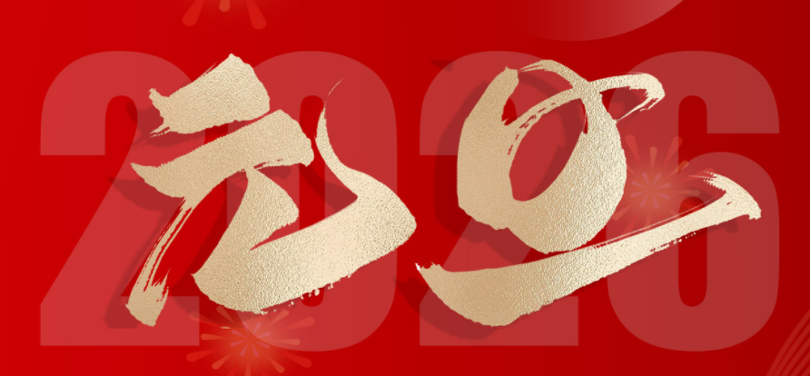 Celebrate New Year's Day and welcome the brand-new year!
