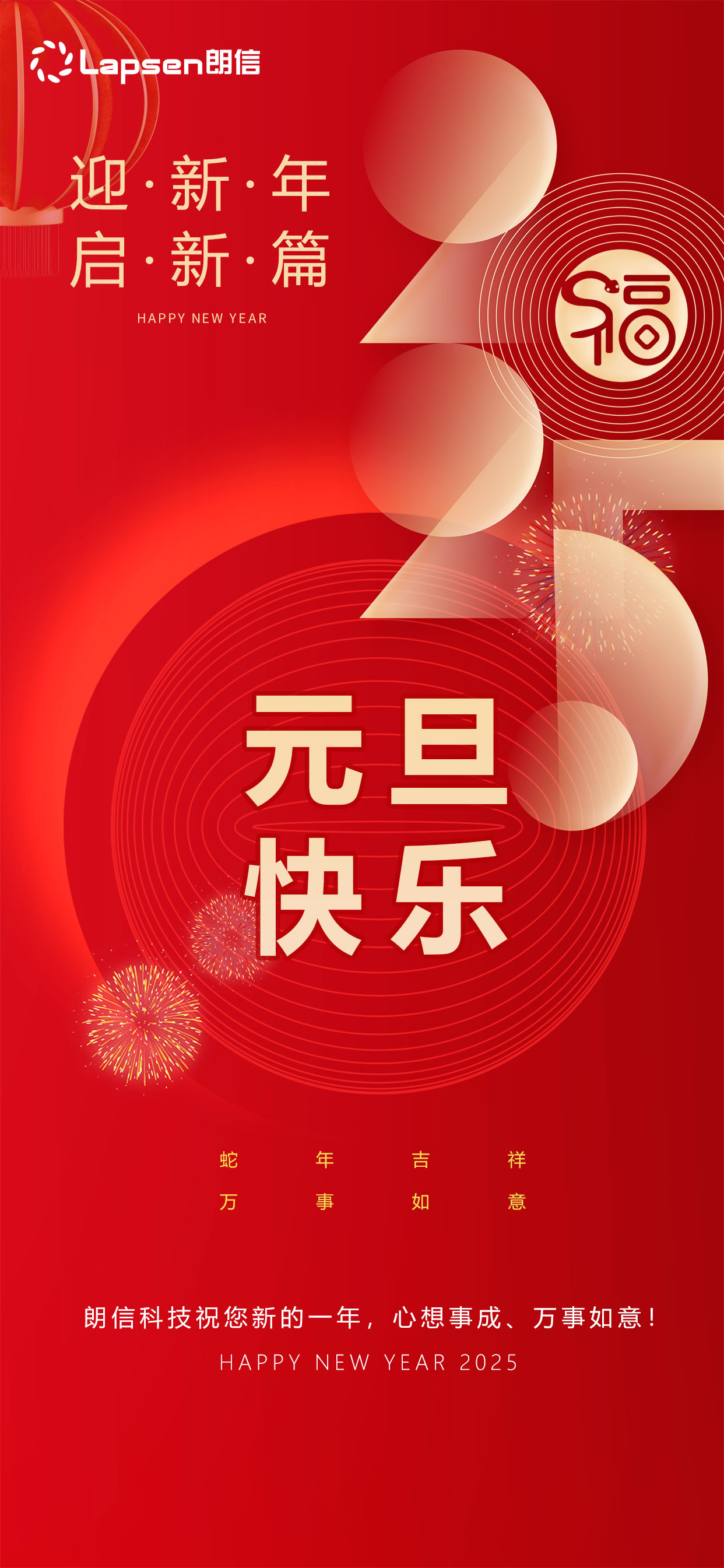 元旦12.jpg